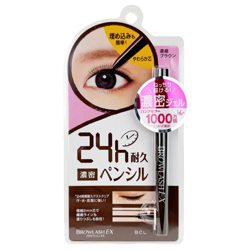 BNIB JAPAN BCL BROWLASH EX Slim Gel Pencil Eyeliner Deep Brown